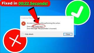 Credential Manager Error "An error occurred while performing this action" 2024