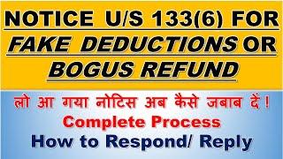 How to Reply Income Tax Notice u/s 133(6) | Response to Notice u/s 133(6) |Reply to Notice U/s 133/6
