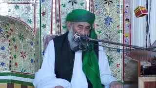 Peer Syed Muneer Hussain Shah Bakhri New Bayan 2024