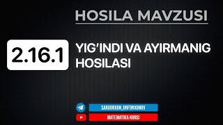 93-Dars. 2.16.1 HOSILA. Yig'indi va ayirmaning hosilasi. Производная