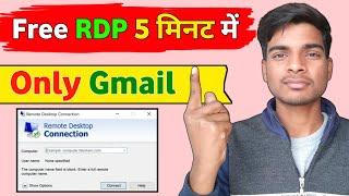 RDP Kaise Banaye Free | How To Create RDP in Windows 10 Free | How To Create Free RDP