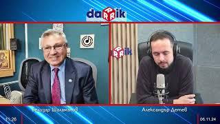 След изборите в САЩ: Какво е бъдещето на НАТО? Събеседник: Велизар Шаламанов - 2част