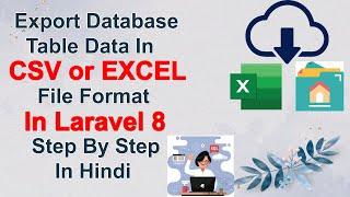 Export Database Table Data In CSV OR EXCEL File Format  In Laravel 8 Step By Step In Hindi