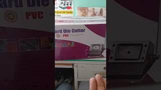 pvc card die cutter | Pvc card cutter Tamil | Excellam id cutter | Kent id cutter