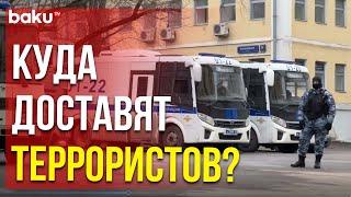 Сегодня состоится суд над подозреваемыми в совершении теракта в Крокус Сити Холле