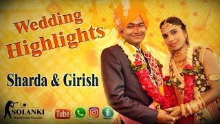 WEDDING HIGHLIGHT# Sharda & Girish# Solanki studio  Sumerpur