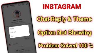 instagram chat reply option not working | instagram me reply to you kaise kare | instagarm problem