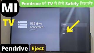 How To Eject USB Pendrive From Smart Tv Safely | Mi Tv | USB Drive Eject Steps From Android TV