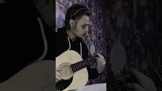 Во Имя Величайшего СТИНГА  … #shorts #shortsviral #cover #guitar #rock #sting #shapeofmyheart