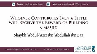 Whoever Contributes Even a Little will Receive the Reward of Building a Masjid | Sh. Ibn Bāz