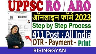 UPPSC RO ARO Online Form 2023 Kaise Bhare  How to Fill UPPSC RO ARO Form 2023 ¦¦ UPPSC RO Form 2023