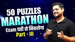 50 Puzzles Marathon Part - III In One Shot | SBI Clerk | Bank Exams | Ankush Lamba