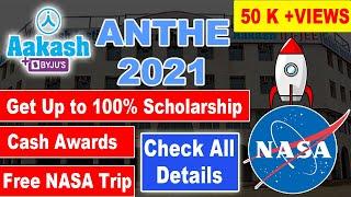 Aakash National Talent Hunt Exam 2021 || Toppers Talk  Aakash | Anthe 2021 | Aakash Scholarship exam