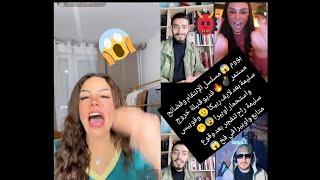 جديد وحصري  لايف  نار مسلسل إنتقام بعد كشف مخطط فوبيس وريبيكا سليمة تخرج وتنهار لا استحمار متابع