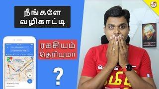 How Google Maps Live Traffic Works?? | Tamil Tech Explained