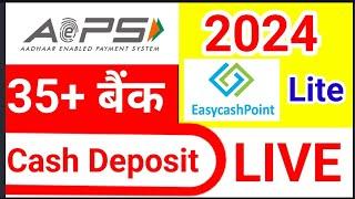 AEPS Cash Deposit Live, AEPS New Update 2024, AEPS Cash Deposit START