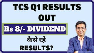 TCS share Q1 results today | TCS Share dividend  | TCS Share latest news