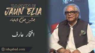 Iftikhar Arif Poetry - Jashn e Jaun Elia Mushaira - Ishq Abad