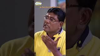 Jo tera hai Wo Mera Hai! #tmkoc #trending #funny #viral #comedy #jethalal #friends #shorts