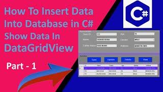 How To Insert Data Into Database | Show Data in DataGridView In C# | Visual Studio 2015