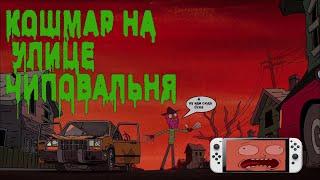 Ремонт Nintendo Switch или как не стоит чиповать!