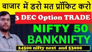 BANKNIFTY PREDCTION NIFTY ANALYISIS FOR TUESDAY 03 DEC | TOMORROW MARKET Prediction | NIFTY tomorrow