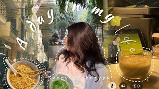 A day in my life 🫧| study vlog | make food with me | living alone 🫧diaries | away from home