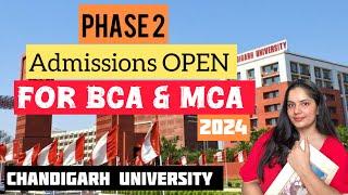 BCA/MCA Admissions Open| 2024| CUCET| CHANDIGARH UNIVERSITY| Phase 2