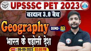 UPSSSC PET 2023, Geography For PET, वरदान 3.0 बैच, भारत के पड़ोसी देश Demo 3, Geography By Ankit Sir