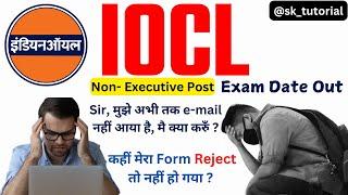 Sir, मुझे अभी तक e-mail नहीं आया है, मै क्या करुँ ? | IOCL Non-Executive Post Exam Date Out |