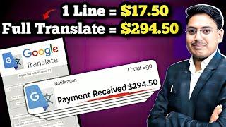 $294.50 Instantly! How to Earn with Google Translate on STEPES