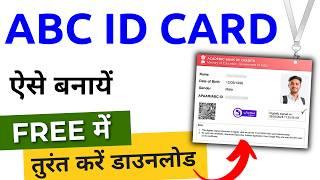 How To apply ABC CARD | ABC ID card Kaise banaye | How to Create ABC ID Card Online 2024