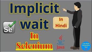 Implicit Wait in Selenium (In Hindi) | Pradeep Nailwal