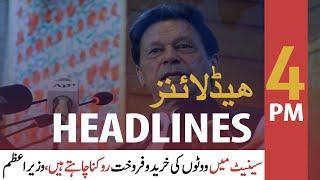 ARY NEWS HEADLINES | 4 PM | 3rd February 2021