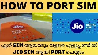 how to port mobile number | port any sim to jio | Whole porting process explained | Step by step