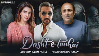 Dasht-e-Tanhai - Episode 01 | Drama Serial | Sajid Hasan Official