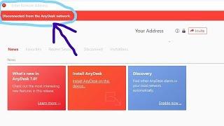 Anydesk not connecting to network #anydesk #secureye #error #network