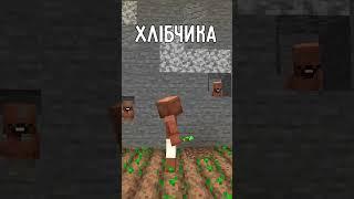 НАС 20 ТИСЯЧ! ПОДАРУНОК БОГДАНУ #minecraft #українською #ігри