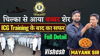 Chilka से आया बब्बर शेर | कैसा रहा Training का सफर Full Detail Live By Mayank Sir