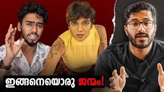 വാഴ പോലെ ചില ജന്മങ്ങൾ | Ashkar techy | The Mallu Analyst | Analysis