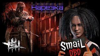 Механика Мансов против Рыцаря | Dead by Daylight