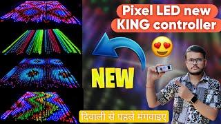 Pixel Led New KING Controller | Pixel Led Home Decoration Lights | Pixel LED | Atul Light House