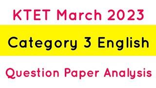 KTET 3 march 2023 English question paper | ktet3 English question paper | ANS Coaching Centre | ktet