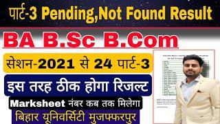 brabu part 3 pending result not found 2021-24,bihar university pending result solution ba b.sc b.com