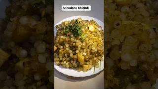 Sabudana Khichdi Recipe | How To Make Sabudana Khichdi | Breakfast Recipe | साबूदाना खिचड़ी रेसिपी |