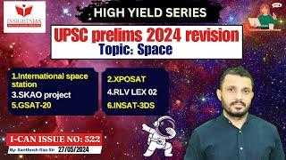 UPSC 2024 Prelims High Yield Series||Space  #upsc2024 by #santhoshraoupsc