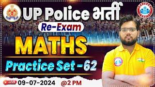 UP Police Re Exam 2024 | UPP Maths Class | UP Police Constable Maths Practice Set 62 By Aakash Sir