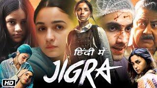 Jigra (2024) New South Movie Hindi Dubbed 2024 | New South Indian Movies Dubbed Hindi 2024 Full