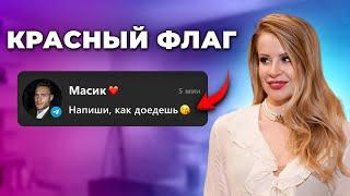 БЕГИ ОТ ТАКОГО МУЖЧИНЫ! Как распознать абьюзера и манипулятора?