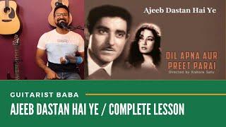 Guitarist Baba - Ajeeb Dastan Hai Yeh | Complete Guitar Lesson